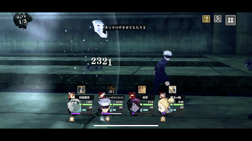 アタッカーを最優先に育てる