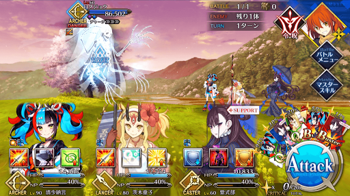 fgo-遠くて近きもの_進行度1/2