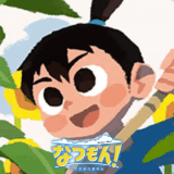 なつもん！攻略