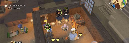 料理をつくろう