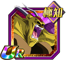 ヒルデガーン（完全体）