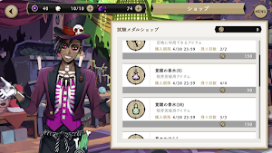 試験メダルショップ