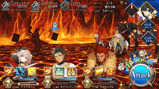 fgo-バレンタインFGO5.5-2