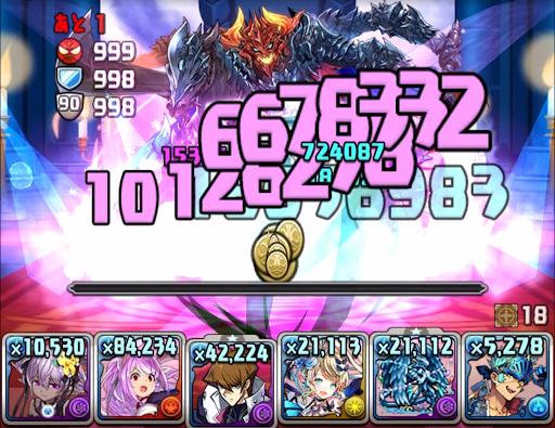 ベレト降臨＿攻略パーティ