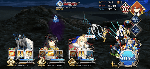 無情の残影_バトル3