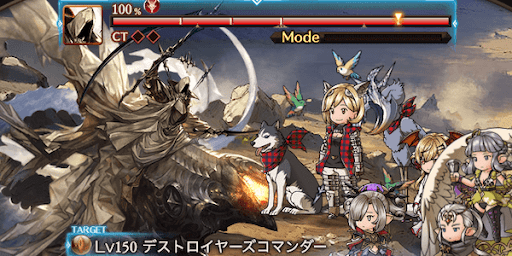 デストロイヤーズコマンダー
