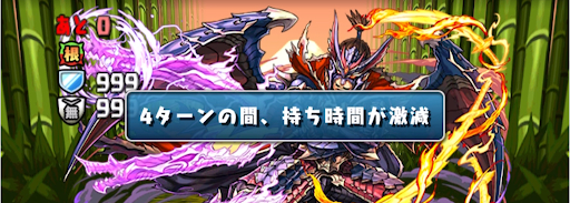 ゴールデンチャレンジ-操作短縮