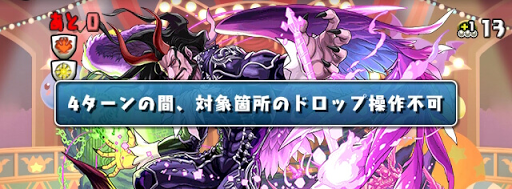 5500万DL記念チャレンジLV5-操作不可