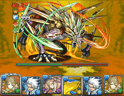 ドラクリスト降臨 オナリスパ