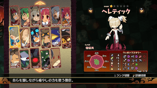 初期から解放済