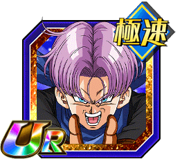 トランクス（GT）（寄生）