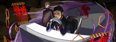 ゲンドウパーティ