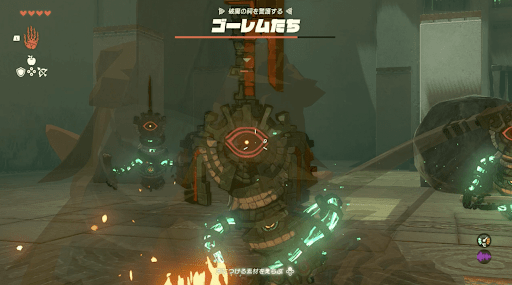 攻略のコツとポイント_3