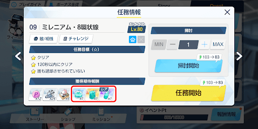 オーパーツ目的なら9～12を周回する