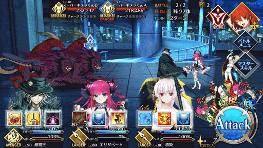 fgo-銃身塔バトル