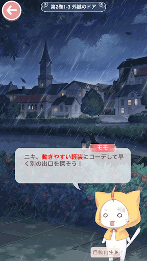 プリンセス級1-3