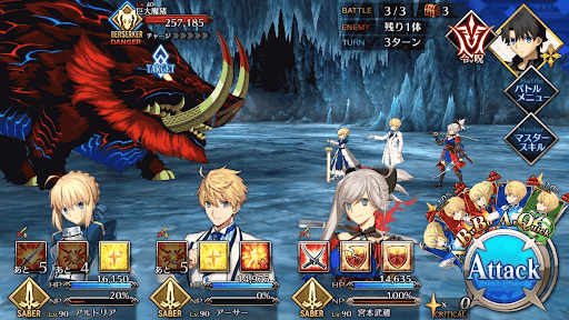 fgo-叛逆者たち_進行度2/2