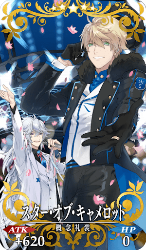 スター・オブ・キャメロット