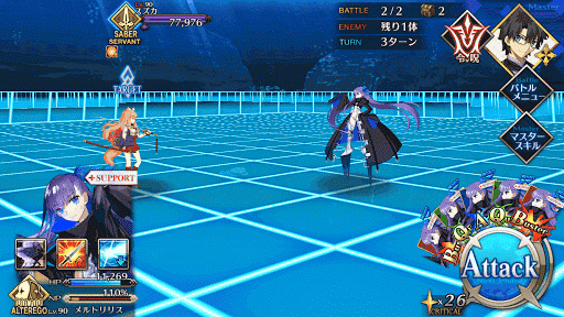 fgo-スワンレイク・リターンズ