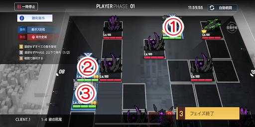 欲の尻尾_手順1