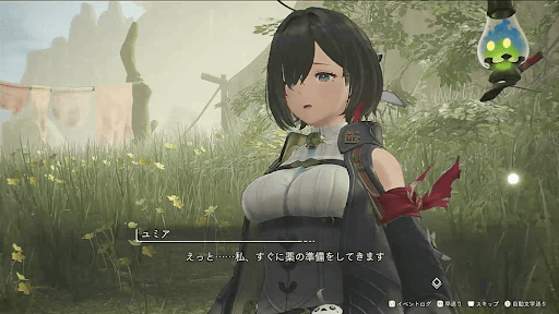 体制の立て直し