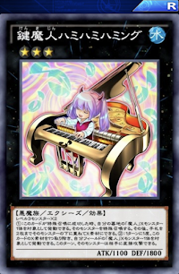 鍵魔人ハミハミハミング