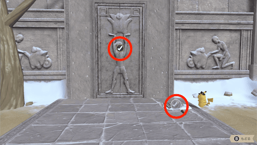 遺跡の入口を調べる