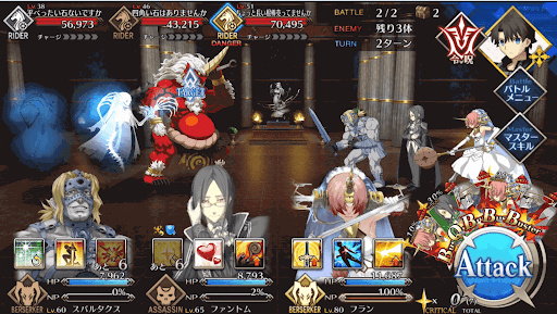 fgo-監視が厳しいお届け先だ_進行度1/1