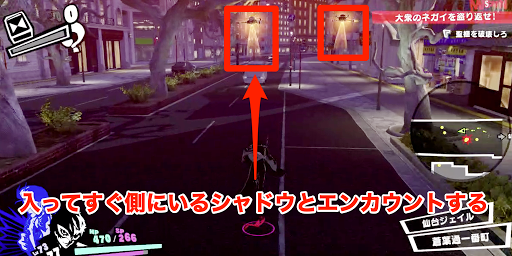 P5S_怪盗の嗜み特別編02