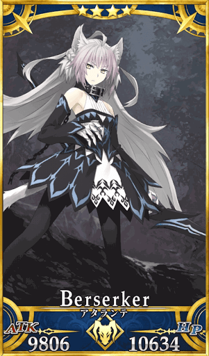 fgo-アタランテ（オルタ）