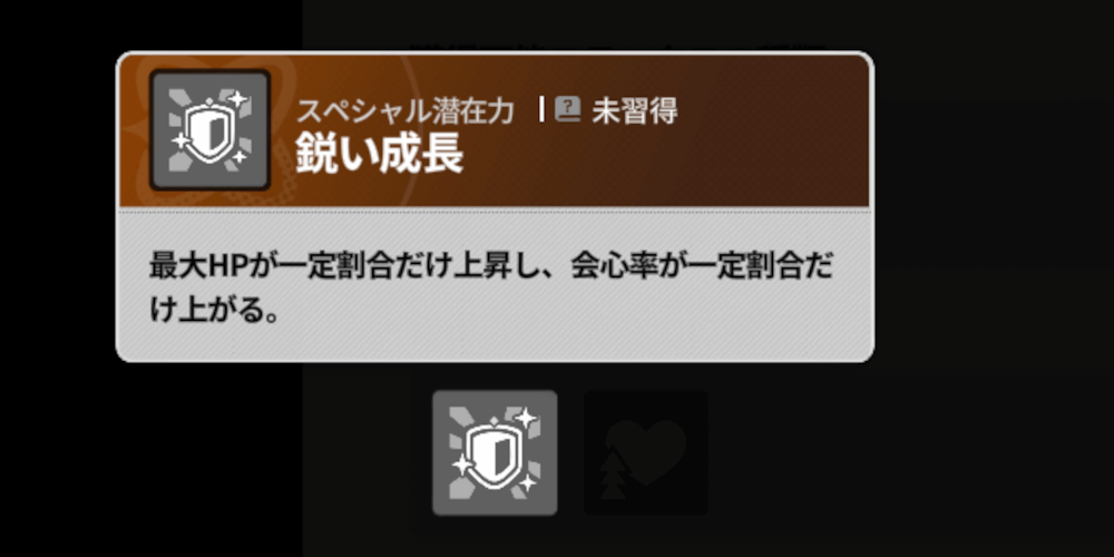 スターセイヴァー_バニースカーレットを持っているなら引く