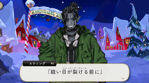 スウィング＿ユニーク魔法