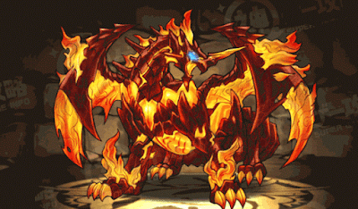 炎龍・ムスプルヘイム
