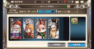 イベントダンジョン