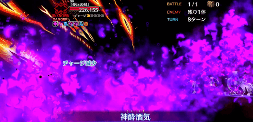 fgo-おろちの支援