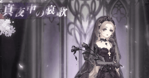 真夜中の哀歌