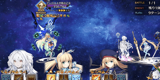 fgo-エネミー画像4