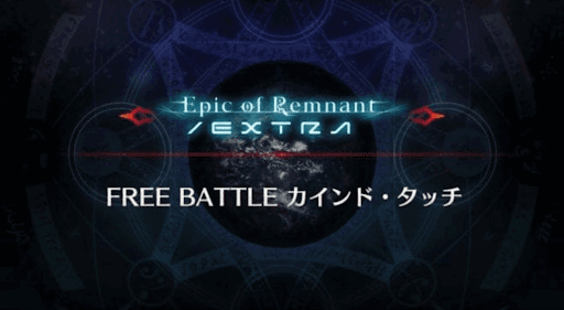 fgo-深海電脳楽土 SE.RA.PHバナー