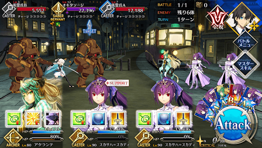 fgo-激突！帝都決戦！_1/2