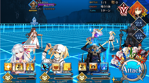 fgo-WANTED ライダーG1戦