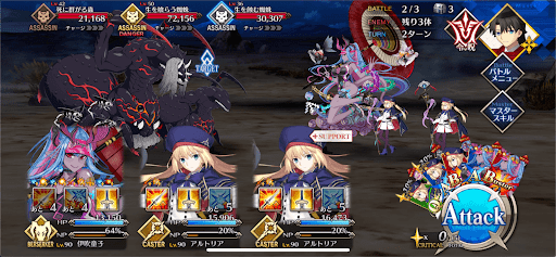 fgo-確固たる決意の果て_バトル2