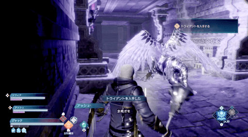 宝箱からトライデントを入手する