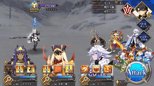 fgo-ゴーレムマスター_進行度2/2