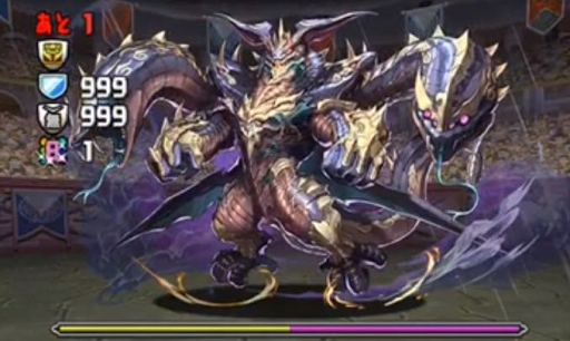 壊滅極限コロシアム15F-ザッハーク