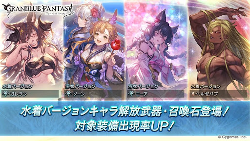 水着復刻第2弾が開催