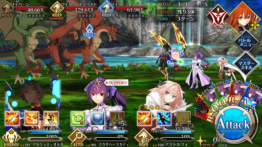 fgo-ワイバーンハント_バトル