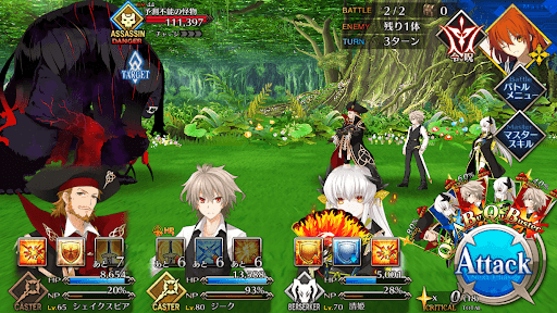 fgo-予測不能の動きをする怪物たちだ2戦