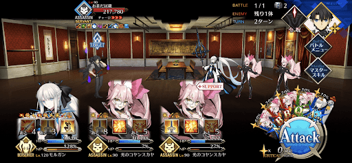 fgo-仁義なき茶の湯1戦②