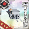 Bofors 15cm連装速射砲 Mk.9 Model1938