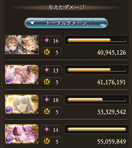 強敵95限定なしマグナ編成_タイム